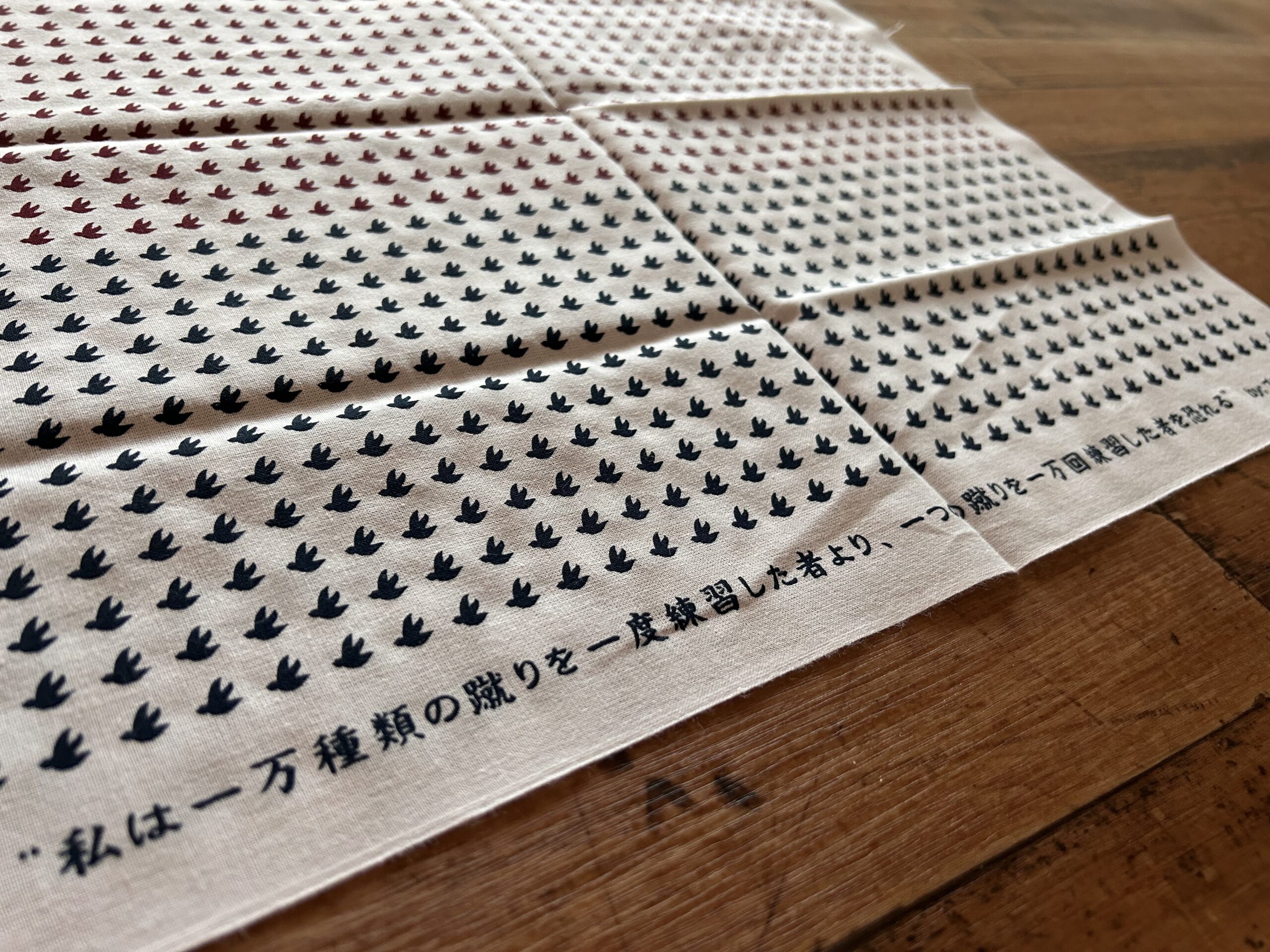 Birdyオリジナル手ぬぐい