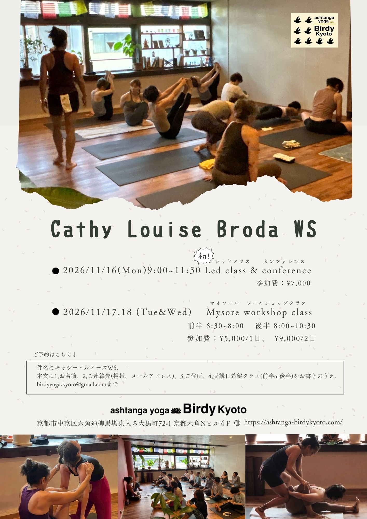 【Cathy is back in November!】
